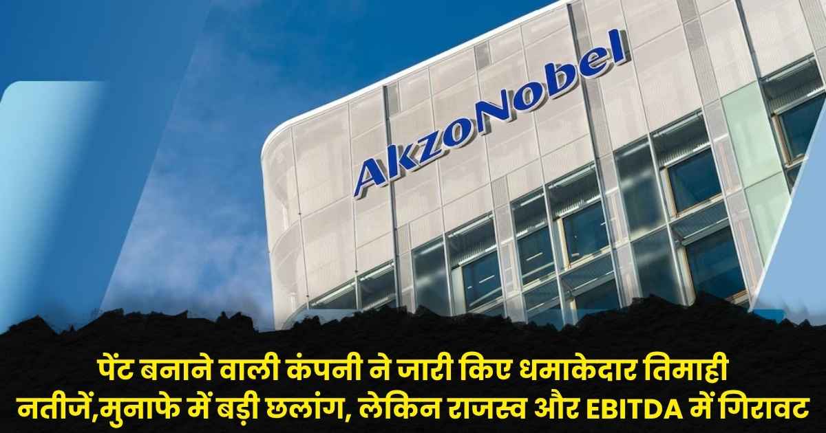 Akzo Nobel Q2 Results