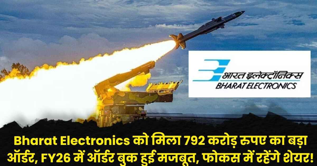 Bharat Electronics
