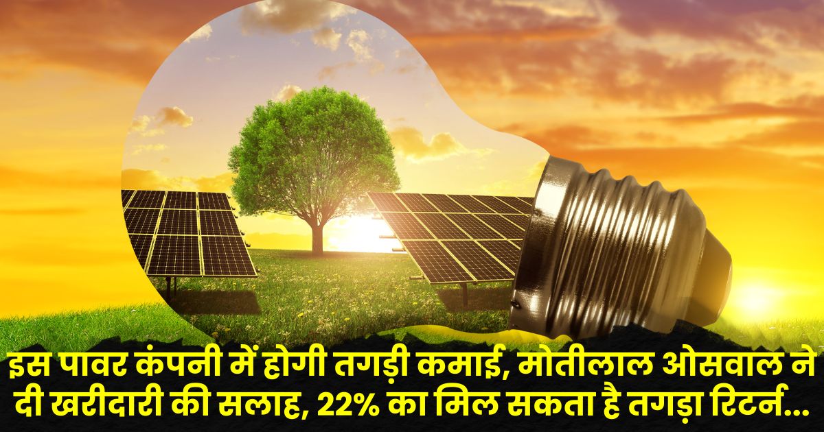 Siemens Energy Share Price